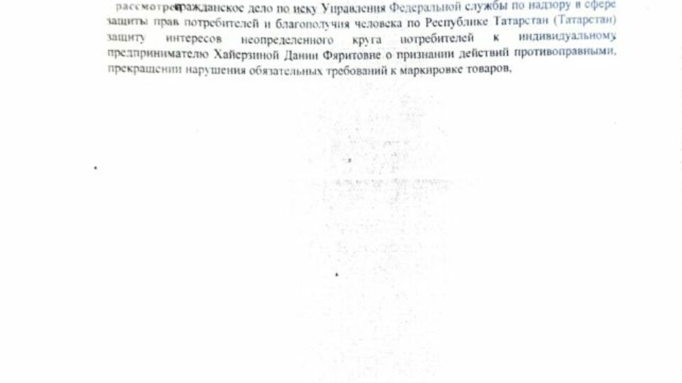 Adobe Scan 07 февр. 2025 г._1