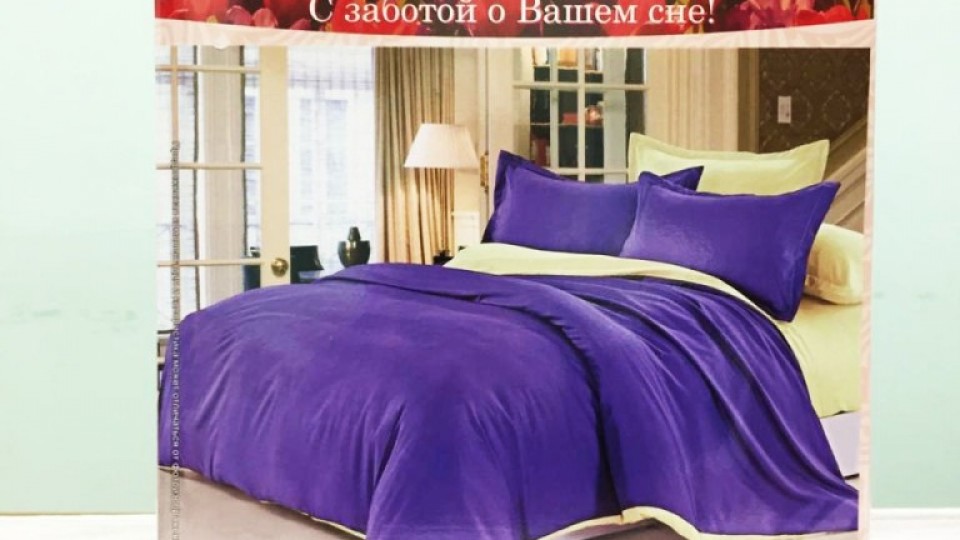 Дания 2553