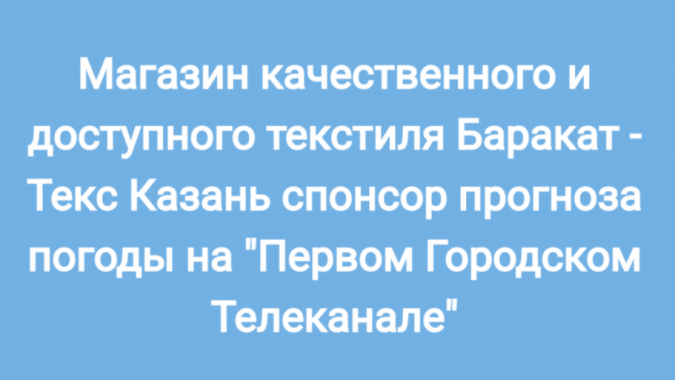 листовка правки 2